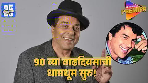 Dharmendra’s Health Improves: