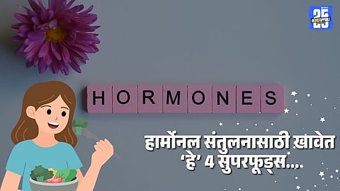 nutritionist recommended superfoods for women