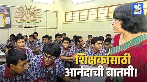 Eligibility Criteria for KVT 2025