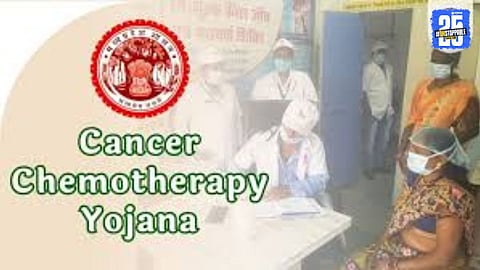 Major Blow to Solapur: City Dropped from State Cancer Center Plan
