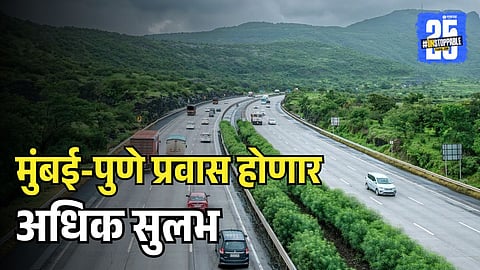 Mumbai-Pune Expressway 10 Lane