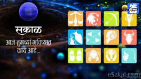 Planetary positions influencing the zodiac predictions for 17 November 2025.