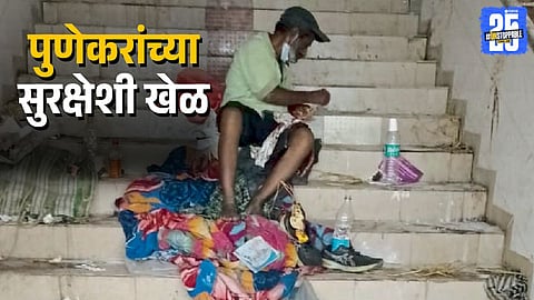 Pune Subway Reality - Neglect and Danger