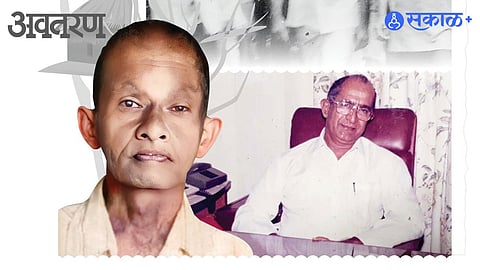 Bonded Labour System Maharashtra