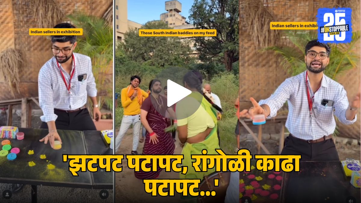 Danny Pandit’s Viral Video Rangoli Song