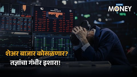 Stock Market Collaps 