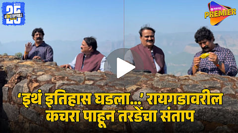 Pravin Tarde Viral Video