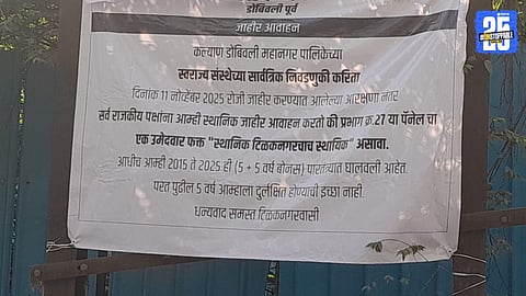 “Residents of Tilaknagar Favor Local Candidate for Municipal Elections”