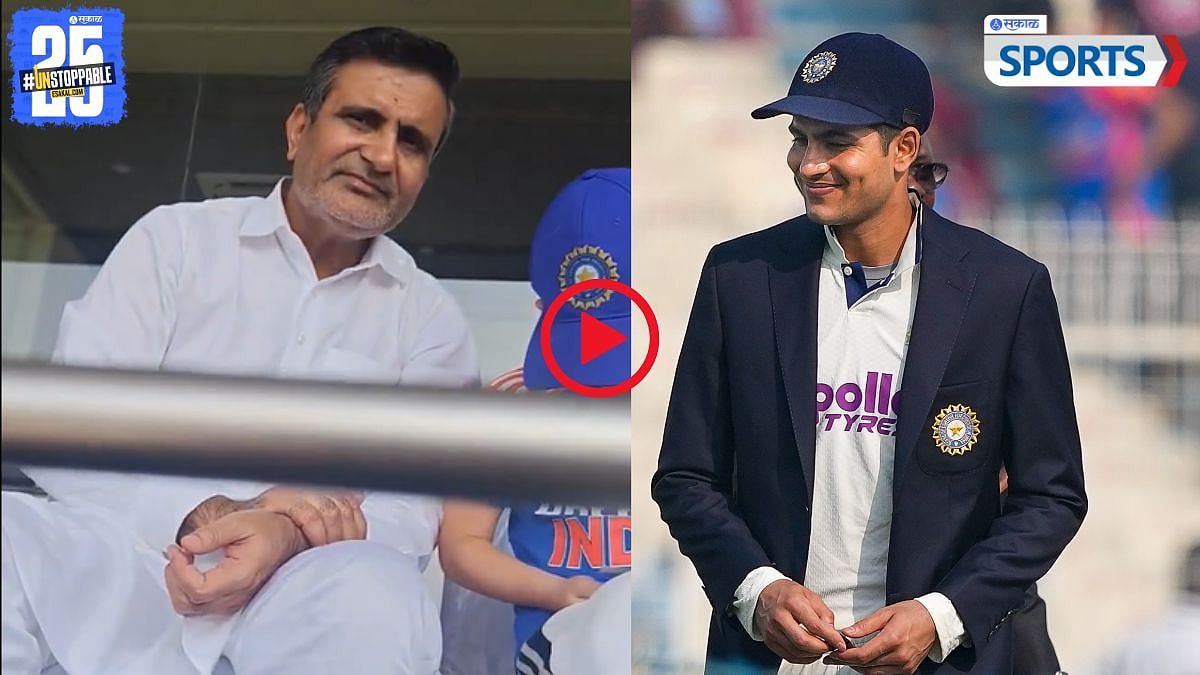 FAN ASKS SHUBMAN GILL’S FATHER ABOUT HIS MARRIAGE; VIDEO GOES VIRAL