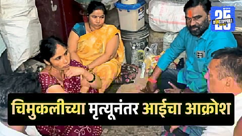 Vasai School Girl Died After 100 Sit-Ups