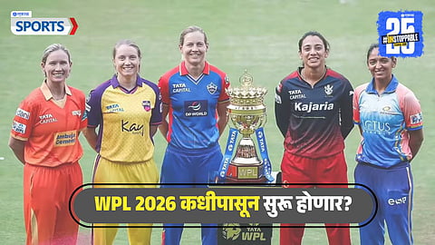 WPL 2026 Venue And Schedule