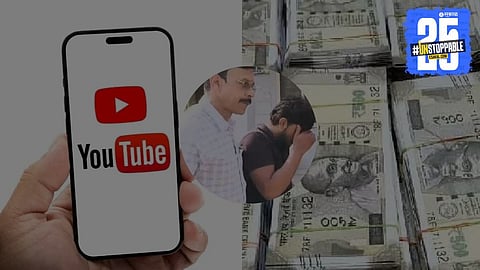 Fake Currency Racket Busted