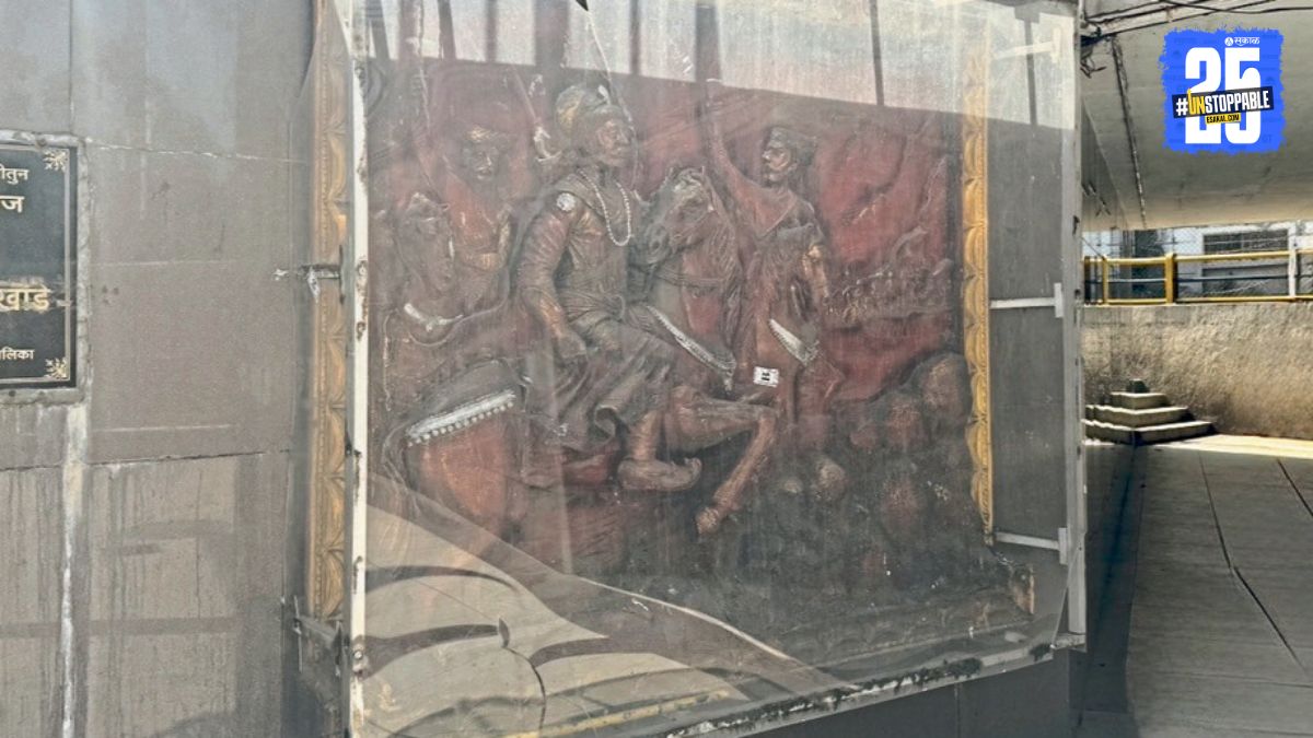 Deccan Subway: A Model of Maintenance 