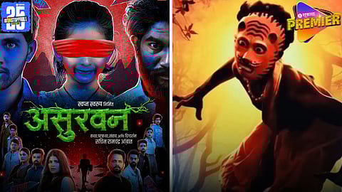 asurvan movie trailer release 