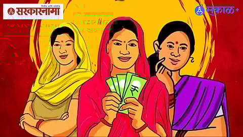 Ladki Bahin Yojana
