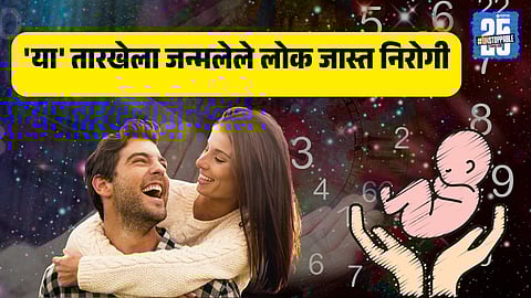 which birthdate people are more healthy knownumerology astrology prediction