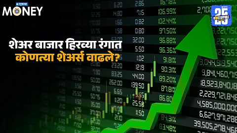 Stock Market Opening