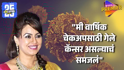 Mahima Chaudhary Is Doing Breast Cancer