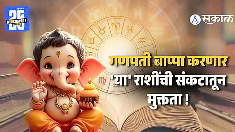 Today 19th November 2025 Lucky Zodiac Signs