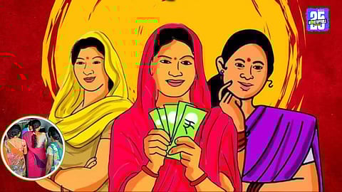 Ladki Bahin Yojana