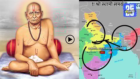 swami samrth viral video