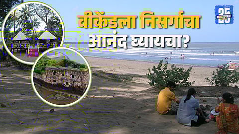 Visit Kelva Beach for Nature Lovers