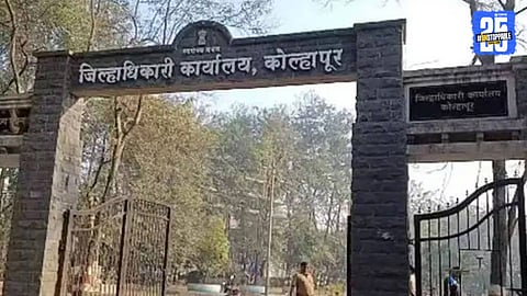 Tehsildar Promotions in Kolhapur District