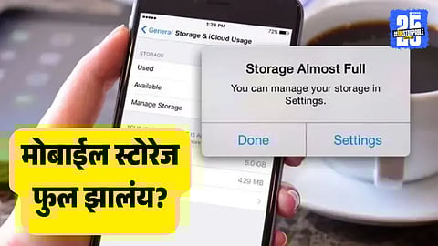 Best ways to get more space on phone without deleting memories