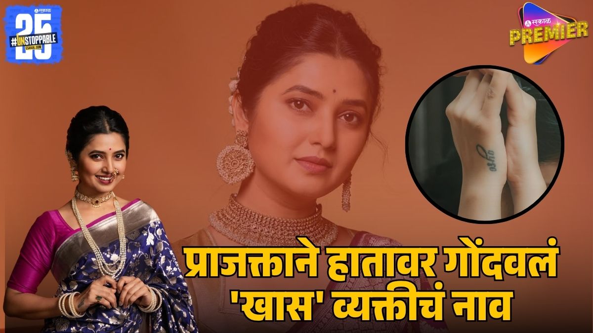 Prajakta Mali Reveals the Special Name Inked on Her Hand