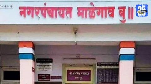 malegaon nagarpanchyat election