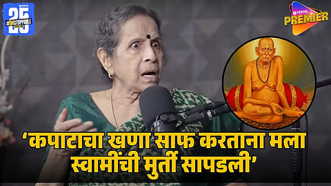 Marathi Actress Usha Nadkarni