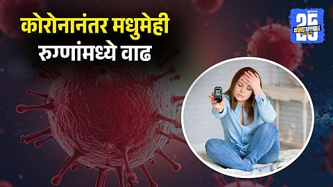 Diabetes Crisis After COVID