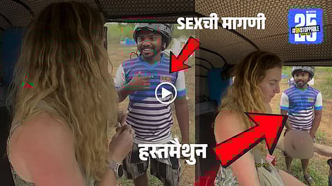 Sri Lanka tourist harassment