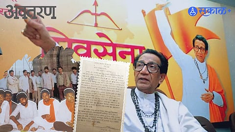 1999 Independent Election Campaign