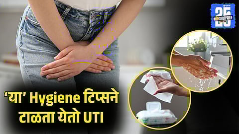 Toilet Hygiene Tips for Women 