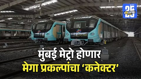 MMRCL Mumbai Metro 3 New Subways 