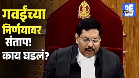 Justice BR Gavai