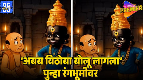 ababa vithu bolu lagala 