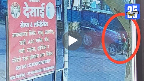 Kolhapur Accident Video