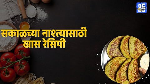 Healthy Breakfast Idea: 