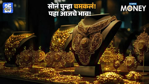 Gold Silver Rate Today