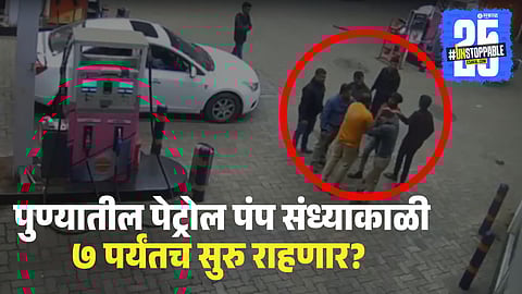 Petrol Dealers Association Issues Warning 