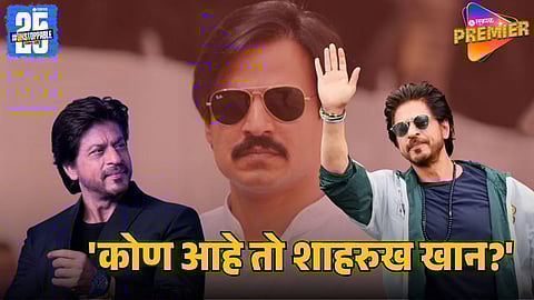 Vivek Oberoi Says People May Forget Shah Rukh Khan by 2050