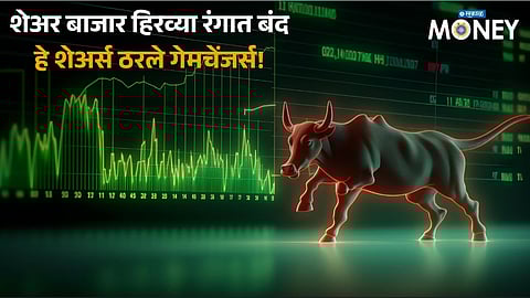 stock market closing