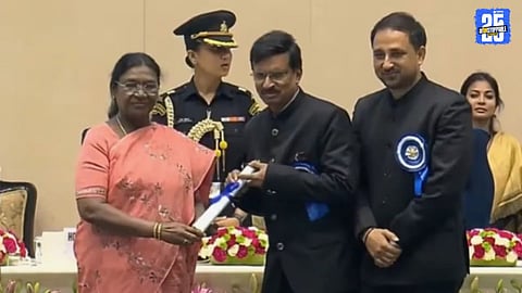 National Water Award 2024