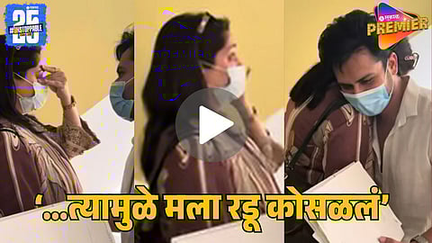 Dipika Kakar Gets Emotional While Talking About Liver Cancer