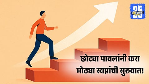 Small steps today, big transformation tomorrow