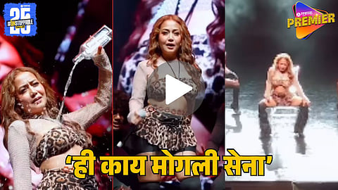 Neha Kakkar Viral Video: