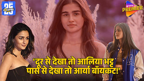 Arya Save From ‘Oot’ Goes Viral for Her Alia Bhatt Lookalike