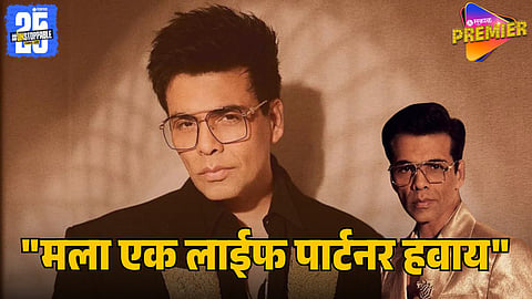 Karan Johar